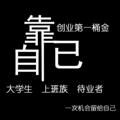 电报频道的标志 kami172 — 暗网灰产🔥//闲鱼赚钱 6666//赚钱//网赚//少妇//跑分//项目//兼职//偏门