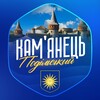 Логотип телеграм -каналу kamianets_podilskiy — Кам’янець-Подільський