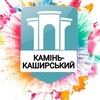 Логотип телеграм -каналу kamien_koszyrski — Типовий Камінь-Каширський