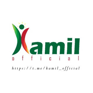 የቴሌግራም ቻናል አርማ kamil_official — Kamil_official