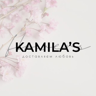 Telegram kanalining logotibi kamilas_flowers — Kamila's flowers | доставка цветов в Ташкенте | gullar Toshkent
