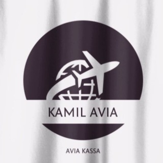Telegram kanalining logotibi kamilavia — KAMIL.AVIA 🔔