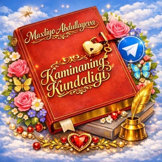 Telegram kanalining logotibi kaminaning_kundaligi01 — Каминанинг кундалиги