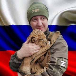 Логотип телеграм канала @kamishov_a_s — КАМЫШОВ А.С. 🇷🇺 NEW
