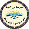 Logo saluran telegram kamliakhyrdene — ውዷ እህቴ ዓቂዳሽን በማወቅ ላይ አደራ