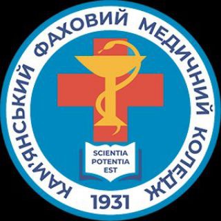 Логотип телеграм -каналу kammedcollege — 👩‍⚕Студенти КФМК👨‍⚕