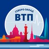 Логотип телеграм канала @kammer_petersburg — ВТП | Северо-Запад