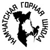 Логотип телеграм канала @kammountschool — КГШ. Камчатская горная школа