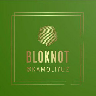 Telegram kanalining logotibi kamoliyuz — Bloknot