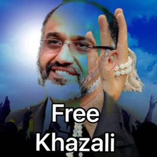 لوگوی کانال تلگرام kampeinhemaiatazmahdikhazali — کمپین حمایت از دکتر مهدی خزعلی