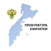 Логотип телеграм канала @kamproc41 — Прокуратура Камчатки