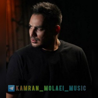 Logo de la chaîne télégraphique kamran_molaei_music - 🎵کامران مولایی🎵
