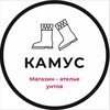 Логотип телеграм канала @kamus38 — Магазин-ателье унтов «Камус»