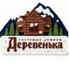 Логотип телеграм канала @kamvillage — Гостевые домики «Деревенька» на Камчатке