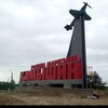 Логотип телеграм канала @kamychinnelybit — в Камышине не любят…💔