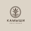 Логотип телеграм канала @kamyshi_azov — РЕСТОБАР "КАМЫШИ"