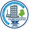 Лагатып тэлеграм-канала kamzhkh — КУМПП ЖКХ "Каменецкое ЖКХ"