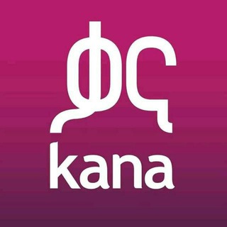 Logo saluran telegram kana_tv_hd — Kana television - ቃና ቴሌቪዥን
