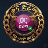 የቴሌግራም ቻናል አርማ kana_dramaa — ቃና ድራማ
