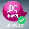 የቴሌግራም ቻናል አርማ kana_kmsha_1 — ቃና ቅምሻ