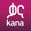 የቴሌግራም ቻናል አርማ kana_television_hd — ቃና ቲቪ - Kana Tv