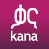 የቴሌግራም ቻናል አርማ kana_tv_cinema — ቃና የኛ ሰፈር | ታዳኙ | ኩዚ ጉኒ | ሚስጥር | የንስር ዓይን | ዛራና ቻንድራ ሽንቁር ልቦች እንደ እናት ጥቁር ፍቅር የተቀማ ህይወት የፋዚሌት ልጆች የተከለከለ ራሞ ውሳኔ ግራና ቀኝ ማረፊያ kana