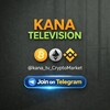 የቴሌግራም ቻናል አርማ kana_tv_cryptomarket — ቃና ቲቪ kana television ድራማ Crypto