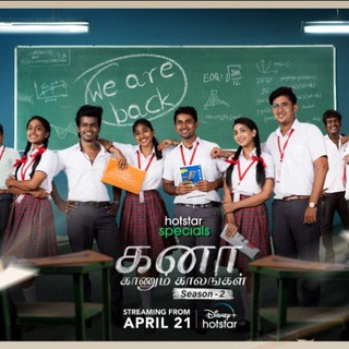 Telegram channel Kanaa Kaanum Kaalangal (2023) S02 logo