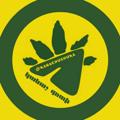 Logo saluran telegram kanachgoti — Կանաչ գոտի