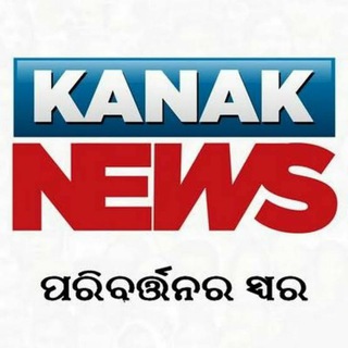 टेलीग्राम चैनल का लोगो kanaknewsofficial — Kanak News Official