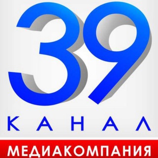 Логотип телеграм канала @kanal_39 — 39 канал Анапа
