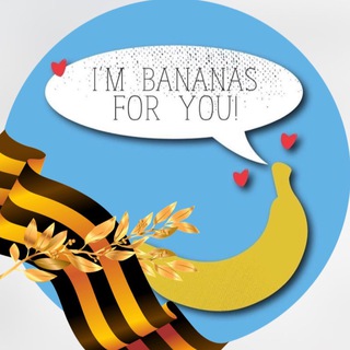 Логотип телеграм канала @kanal_banana — Банана и миньоны