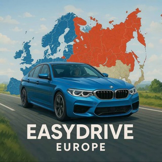 Логотип телеграм канала @kanal_easyexp — 🚘EASY DRIVE EUROPE🚘