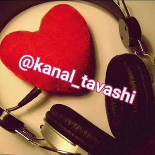 Telgraf kanalının logosu kanal_tavashi — 💖 ڪَِــاَِنَِاَِلَِ تَِـوَِاَِشَِـَِیَِ تَِـرَِڪَِــیَِ💖