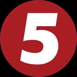 Логотип телеграм -каналу kanal5_ua — 🇺🇦 5 канал | DONATE
