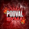 Логотип телеграм канала @kanal_booma — Подвал Бума ✌️✌️