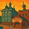 Логотип телеграм канала @kanal_gorod — Ялта — будни Ялуторовска