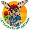 Логотип телеграм канала @kanal_zelenaya_krovlya — ЗЕЛЕНАЯ КРОВЛЯ
