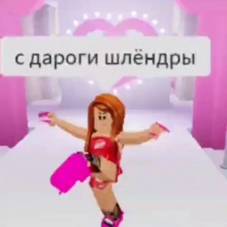 Логотип телеграм канала @kanalboginshlendr — канал богинь