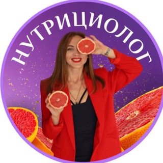 Логотип телеграм канала @kanaldietologa — Lenavitamin