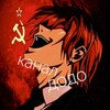 Логотип телеграм канала @kanaldodo — Канал додо /maxsun