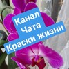 Логотип телеграм канала @kanalkraski — 🌈КРАСКИ ЖИЗНИ канал Юлии Adonaya🌈