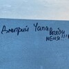 Логотип телеграм канала @kanalmituski — сквад Чапы