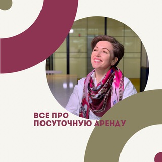 Логотип телеграм канала @kanalproposutochno — ПРОПОСУТОЧНО