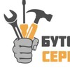 Логотип телеграм канала @kanalsevernoe — БутоВО сервис