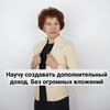 Логотип телеграм канала @kanalvikt — Как увеличить доход