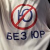 Логотип телеграм канала @kanalyura — Юра