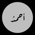 Logo saluran telegram kananyat — كنّانيات 💙🎻