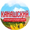Логотип телеграм канала @kanashsky_rayon — Администрация Канашского муниципального округа Чувашской Республики
