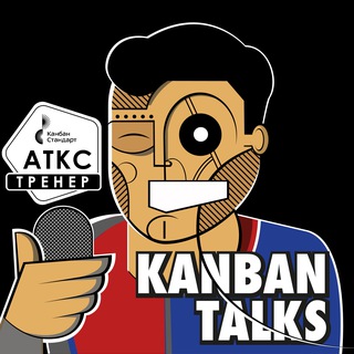 Logo of telegram channel kanban_talks_podcast — Kanban Podcast